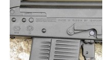 Saiga IZ 137 AK .308 Russian Rifle